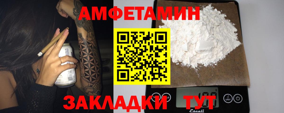 Амфетамин 98%  Вход с VPN  АМФЕТАМИН  Узловая 
