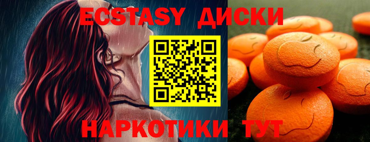 даркнет формула  hydra зеркало  Экстази 280мг  Ecstasy  Вход с VPN  Узловая  ЭКСТАЗИ mix  даркнет сайт 