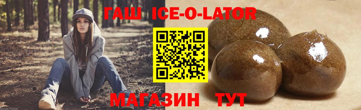 ГАШИШ убойный  Вход с VPN  Гашиш AMNESIA HAZE  Узловая 
