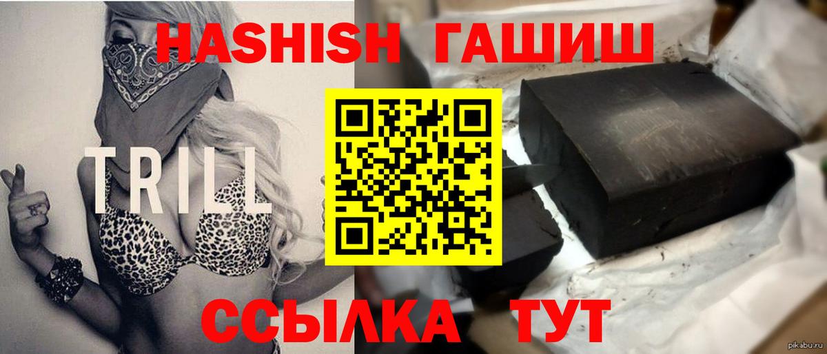 Гашиш VHQ Узловая