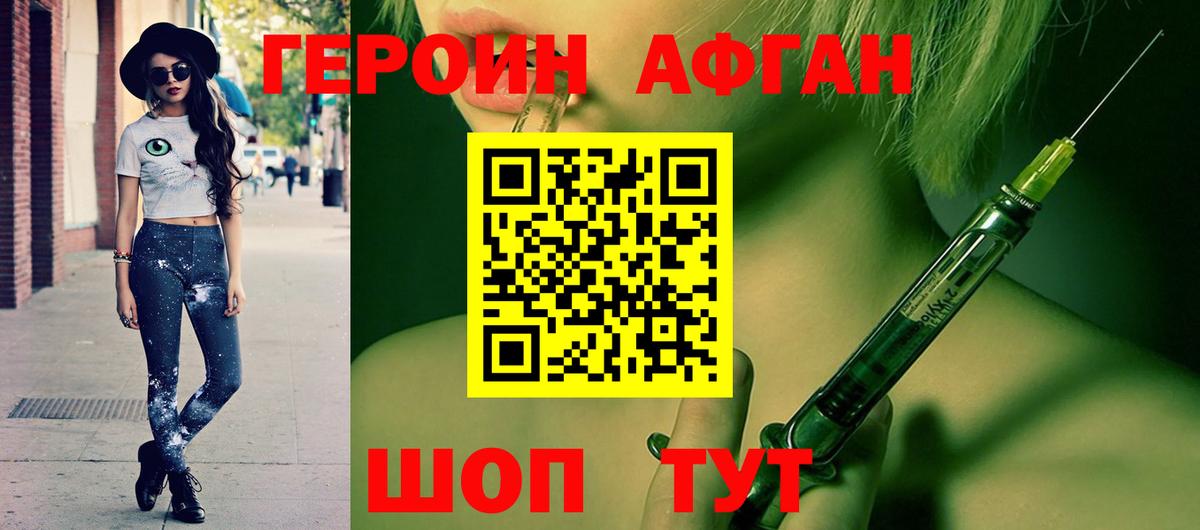 МЕФ  Вход с VPN  Экстази  Узловая  ГАШИШ  Бошки Шишки  Мефедрон  