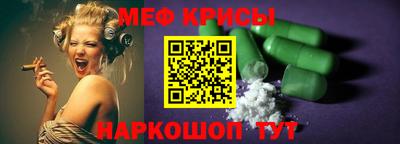 мескалин Кимры