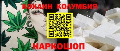 гашишное масло Кингисепп