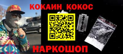 мет Кинель