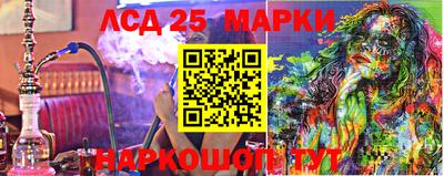 гашишное масло Кингисепп