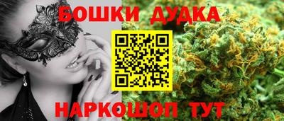 гашишное масло Кингисепп