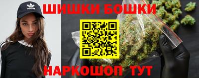 гашишное масло Кингисепп