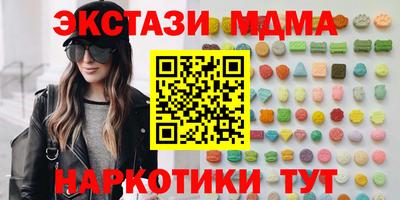 мет Кинель
