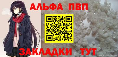 гашишное масло Кингисепп