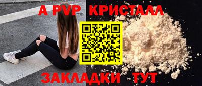 мет Кинель