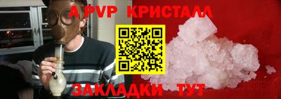 мет Кинель