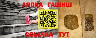 гашишное масло Кингисепп