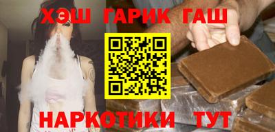 гашишное масло Кингисепп