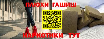 гашишное масло Кингисепп