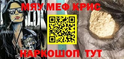 мет Кинель