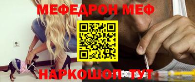 мет Кинель