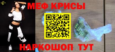 мескалин Кимры