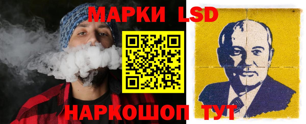 omg рабочий сайт  LSD-25 экстази кислота  Узловая  Вход с VPN  LSD-25 экстази ecstasy  LSD-25 экстази 