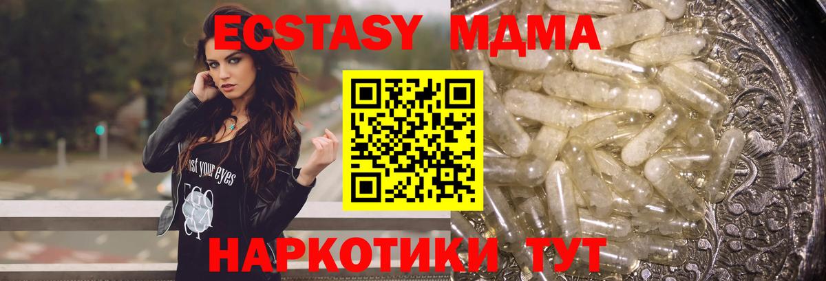 MDMA VHQ Узловая