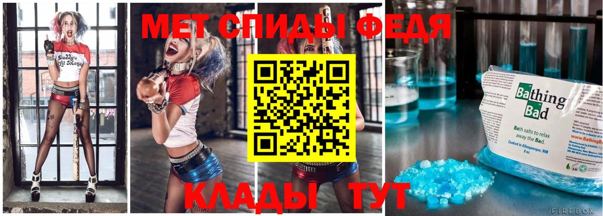 Метамфетамин винт Узловая