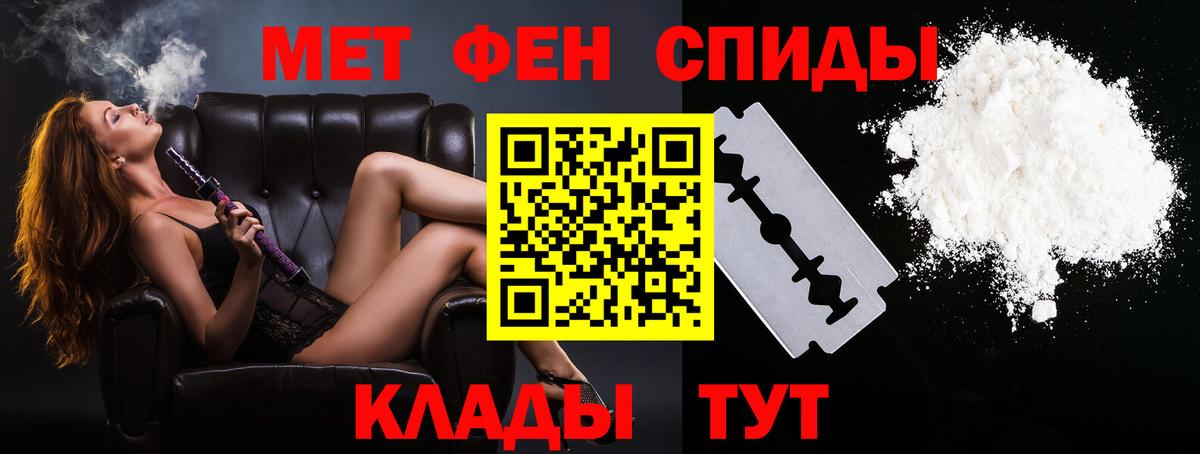 Метамфетамин Methamphetamine  Метамфетамин Methamphetamine  Узловая  Вход с VPN 