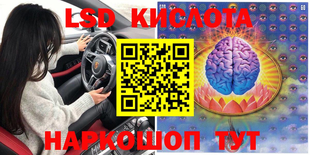 Марки 25I-NBOMe 1,8мг  Марки 25I-NBOMe 1,8мг  Узловая  Марки NBOMe  Вход с VPN 