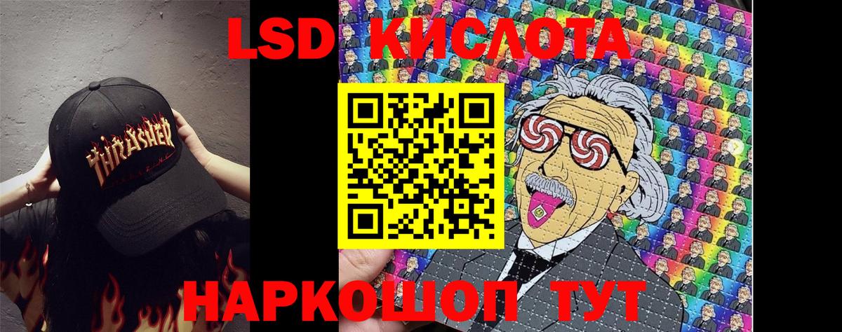 Марки N-bome 1,5мг Узловая