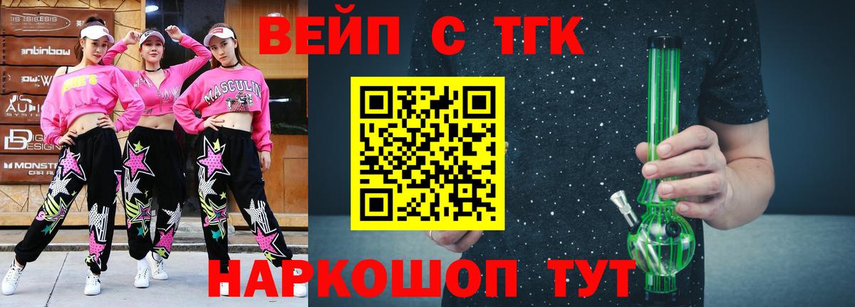ТГК гашишное масло  наркотики  Узловая  Дистиллят ТГК концентрат  Вход с VPN 