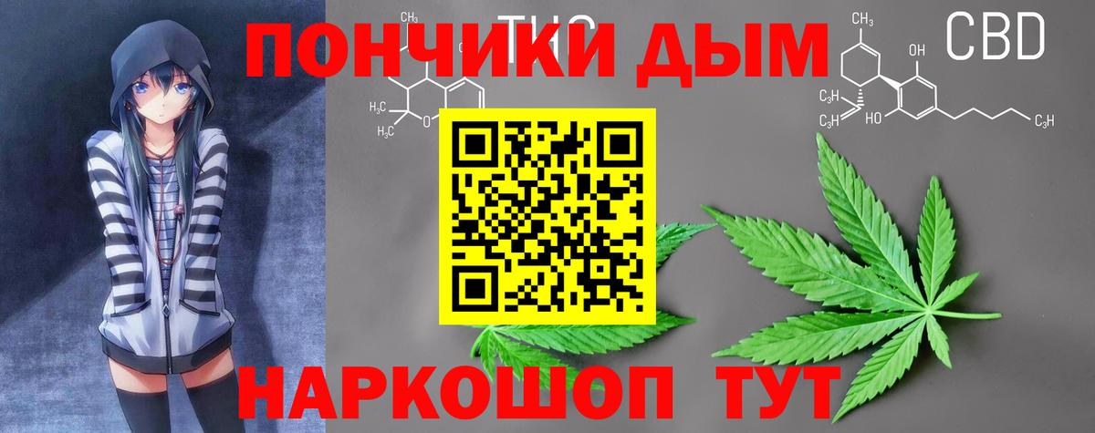 Канабис планчик  Бошки Шишки план  Узловая  Вход с VPN 