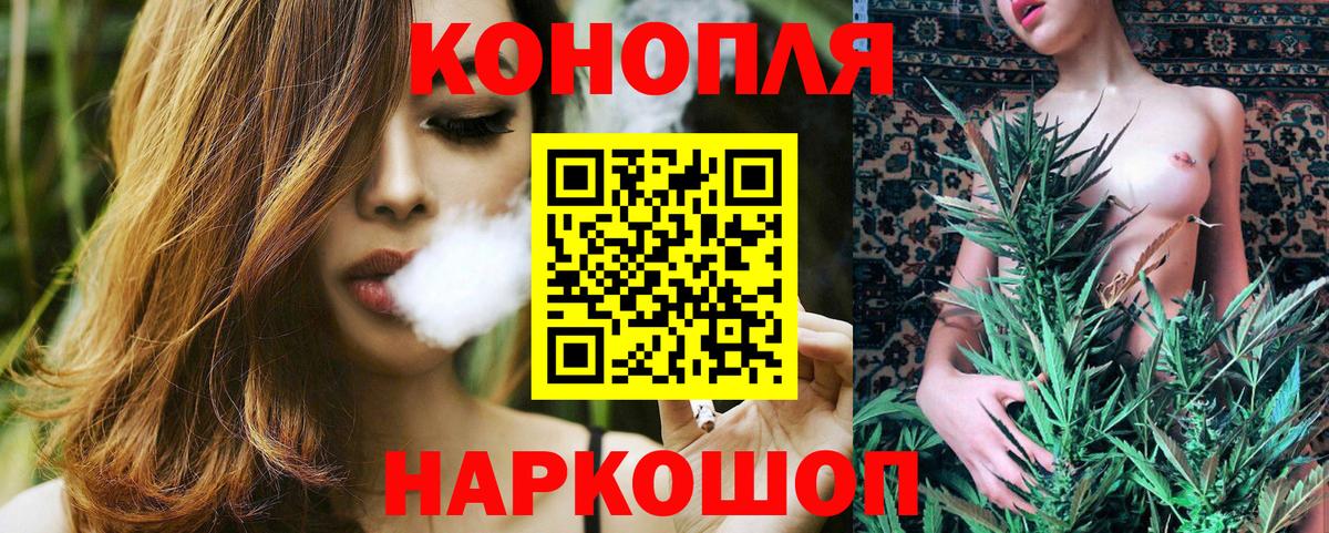 МАРИХУАНА марихуана Узловая